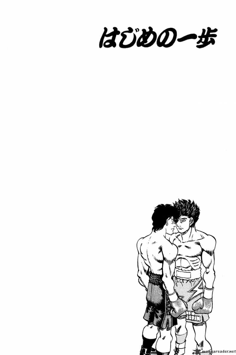 Hajime no Ippo: Fighting Spirit, Chapter 239 image 20